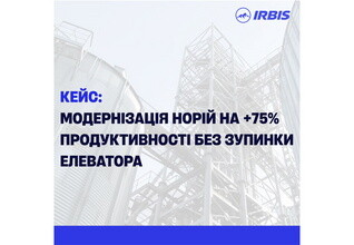 Кейс: Модернізація норій на +75% продуктивності без зупинки елеватора